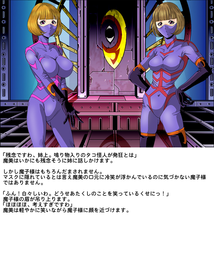[Circle GGM (kisirian)] Tekijo no Susume page 47 full