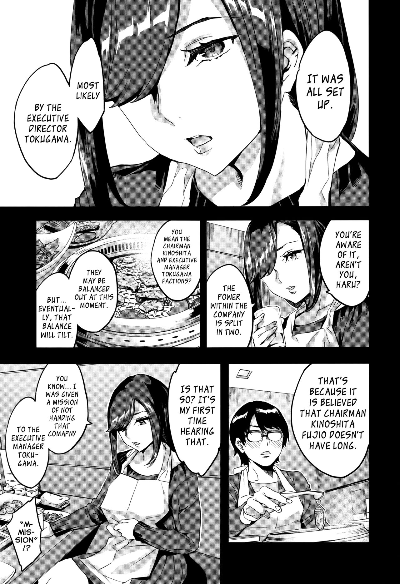 [Emua] Sekigahara Shouji Hitodumabu Ch.1-8 [English] [biribiri] page 93 full