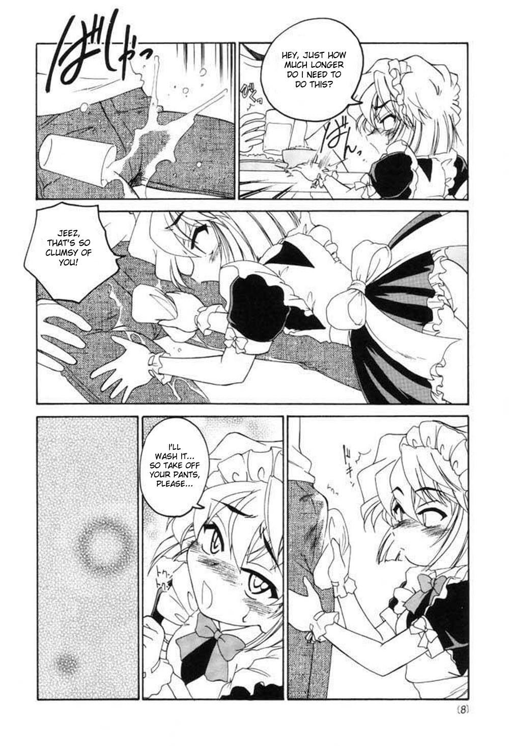 (C61) [Joshinzoku (Wanyanaguda)] Manga Sangyou Haikibutsu 04 (Detective Conan) [English] {desudesu} page 7 full