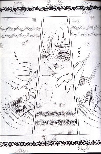 [Abe Ryu] [2000 Summer] Wolf and Cherry page 25 full