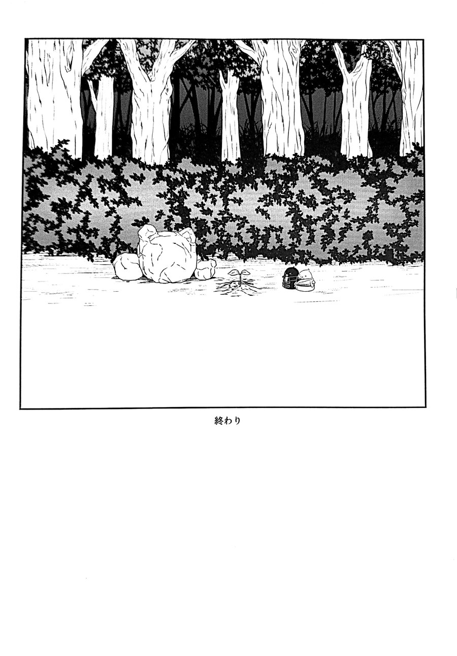 [Rundown (Torimochi)] Mebae (Gintama) page 83 full