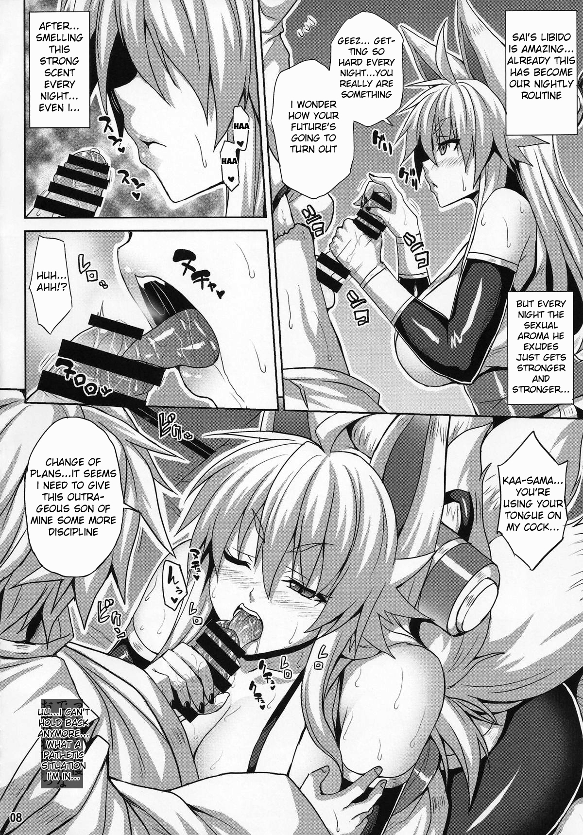 (C87) [Nounai Ekijiru (Somejima)] Konjuu Inkyo Kurashi | Living with a Lewd Spirit Beast (Shinrabansho) [English] [forbidden-translations] page 7 full