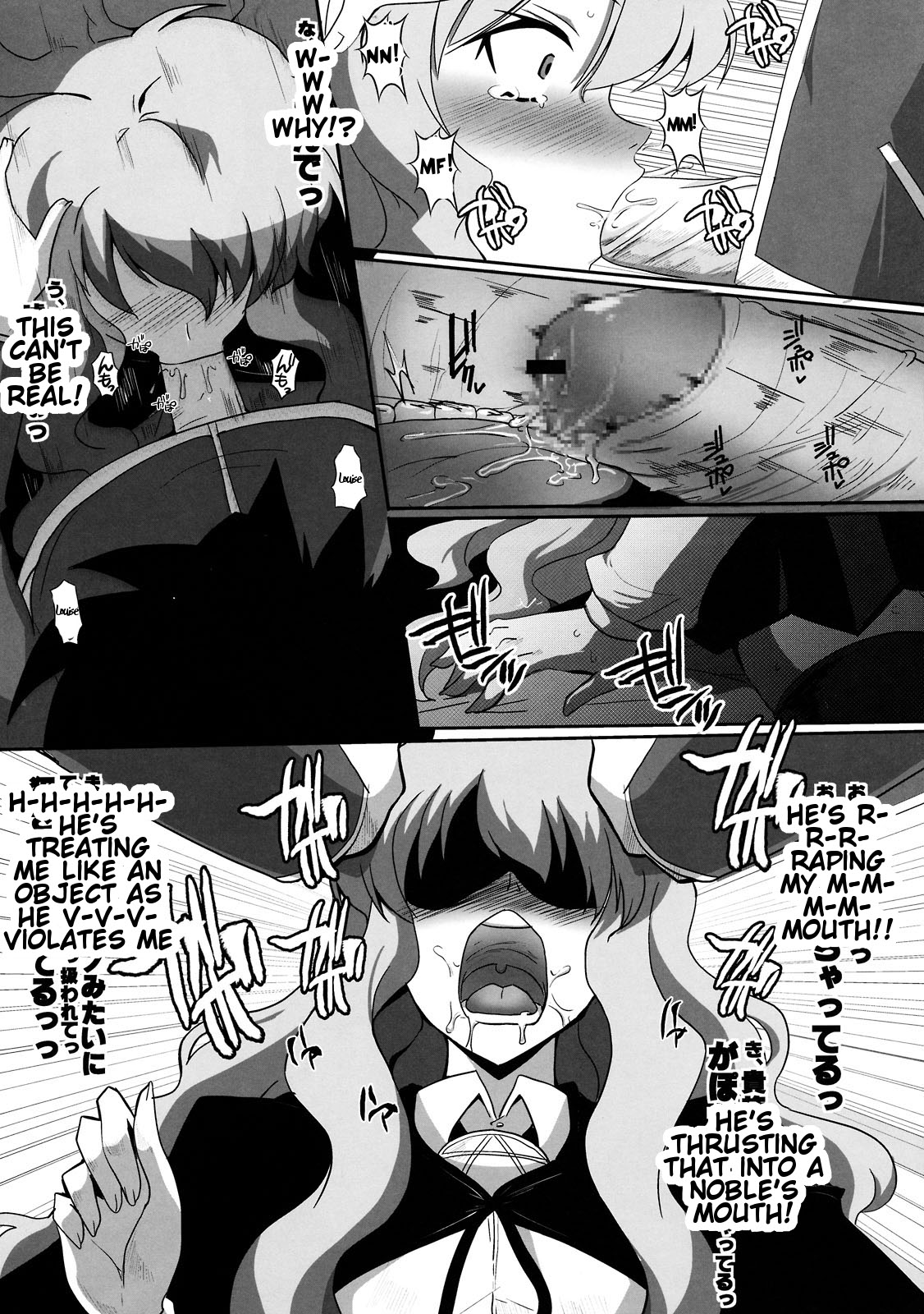 (C74) [YOMOTHUHIRASAKA (bbsacon)] Kouda no Goshujin-sama (Zero no Tsukaima) [English] {Tigoris Translates} page 10 full