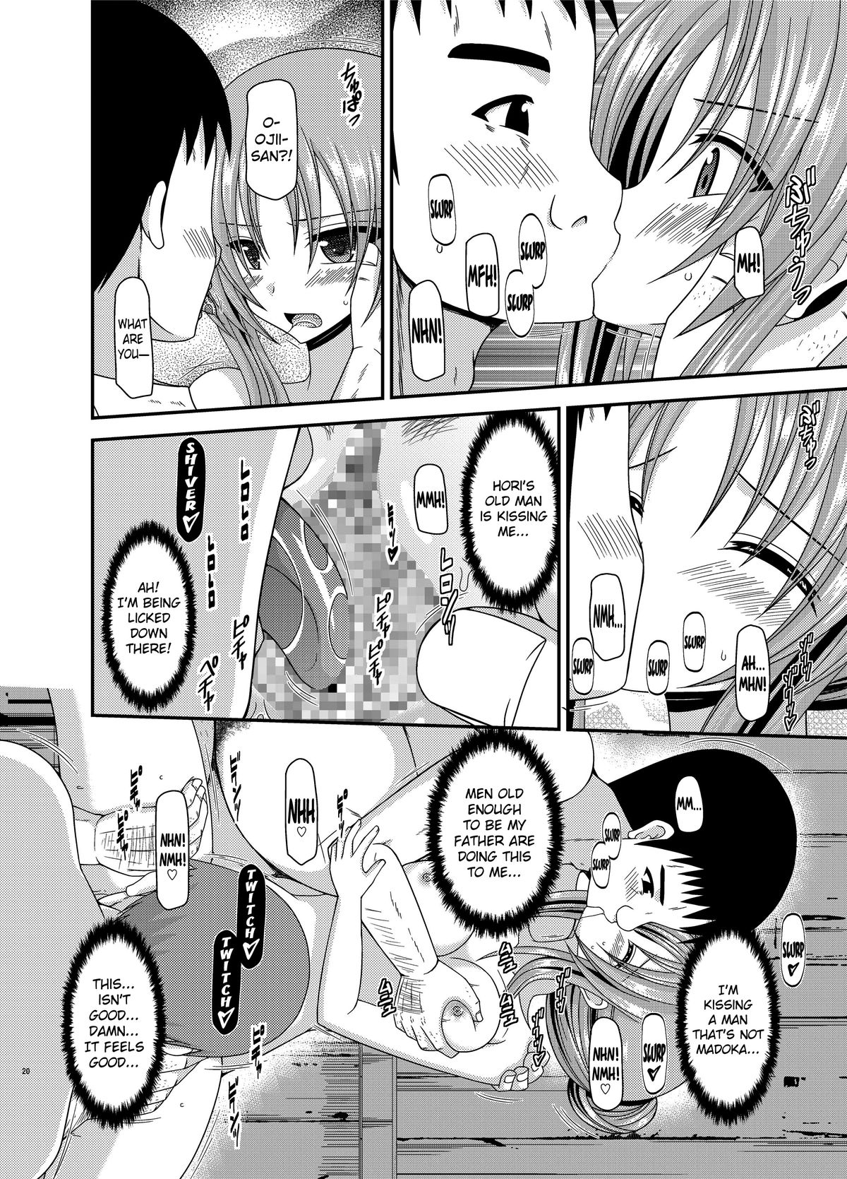 [valssu (Charu)] Roshutsu Shoujo Yuugi In [English] {doujin-moe.us} [Digital] page 19 full
