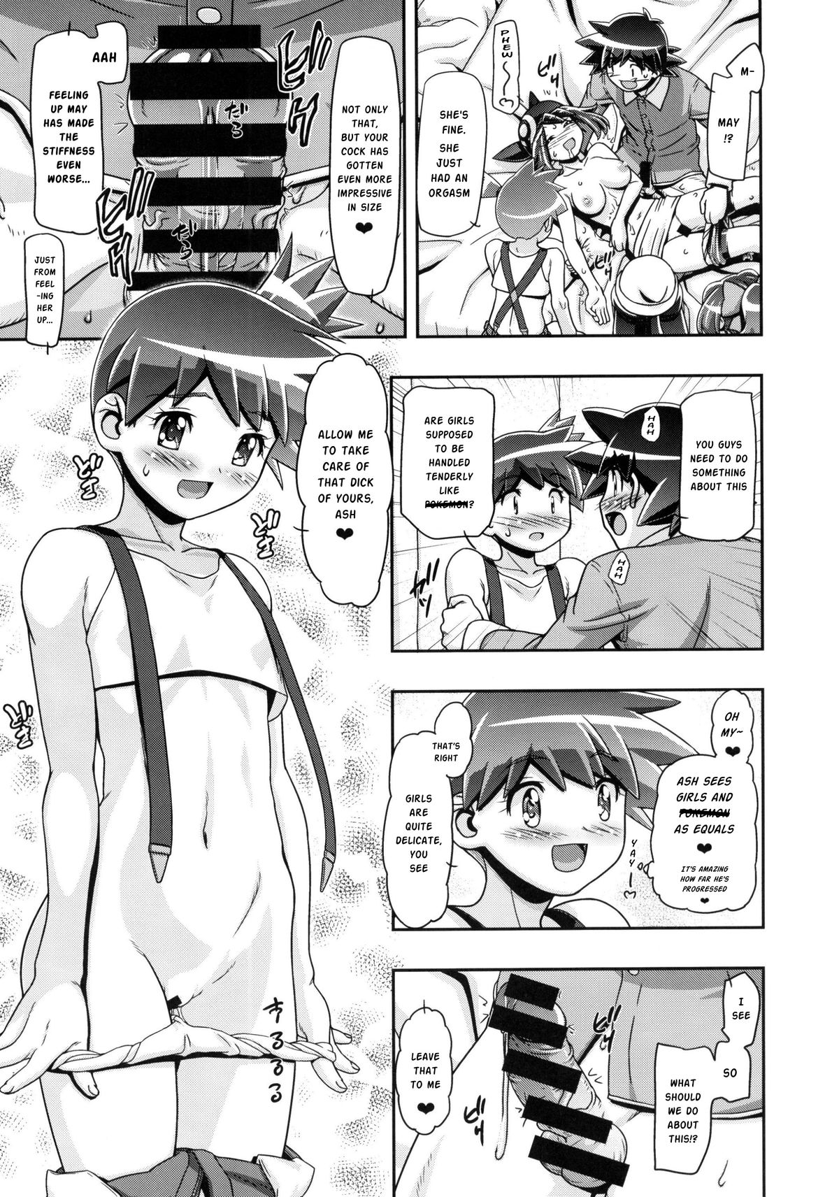 (C86) [Gambler Club (Kousaka Jun)] PM GALS XY 2 (Pokemon) [English] page 10 full