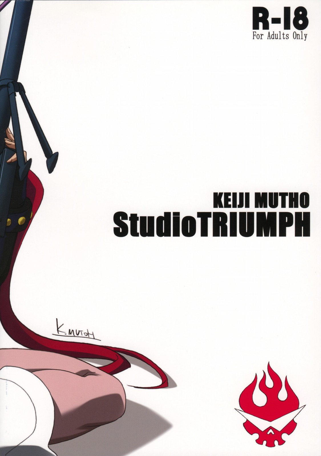 (C72) [STUDIO TRIUMPH (Mutou Keiji)] Astral Bout ver. 13 (Tengen Toppa Gurren Lagann) page 22 full