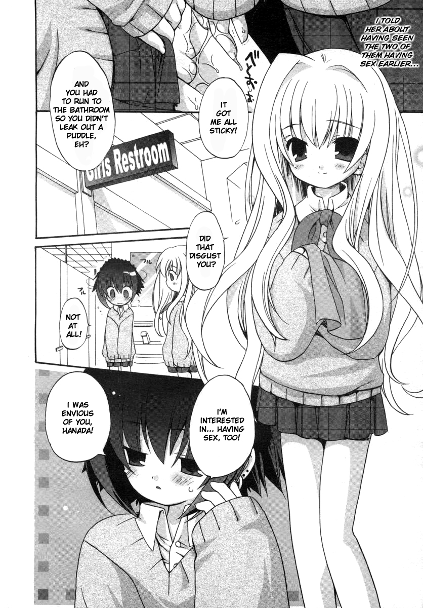 [Araki Kanao] Ai mo Koi mo | Love and Romance (Hinakan Hi! Vol. 01) [English] page 8 full