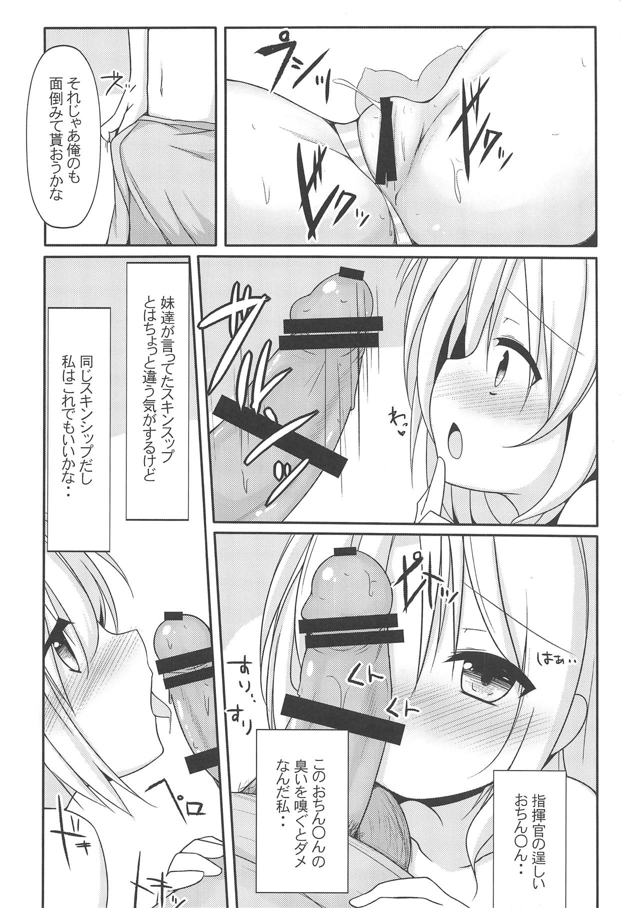 (C94) [Rampancy (Bakko)] Watashi datte Onnanoko nanda zo.. (Azur Lane) page 9 full