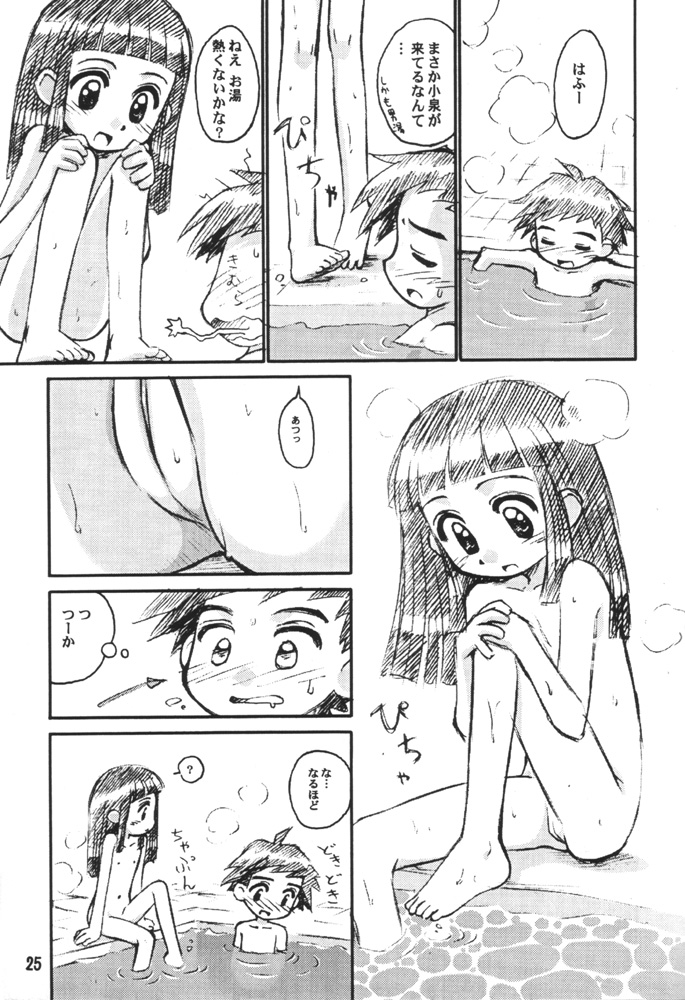 (CR29) [Jido-Hikki (Kokekokko Coma)] Misora So Ra Si Do (Ojamajo Doremi) page 24 full
