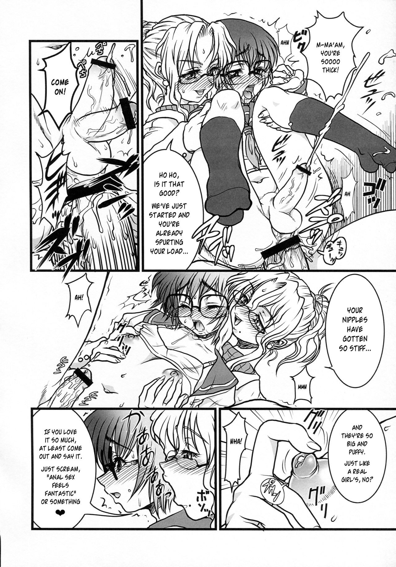 (Futaket 12) [Rei no Tokoro (Kuroarama Soukai)] BOY MEETS GIRL [English] [Risette] page 9 full