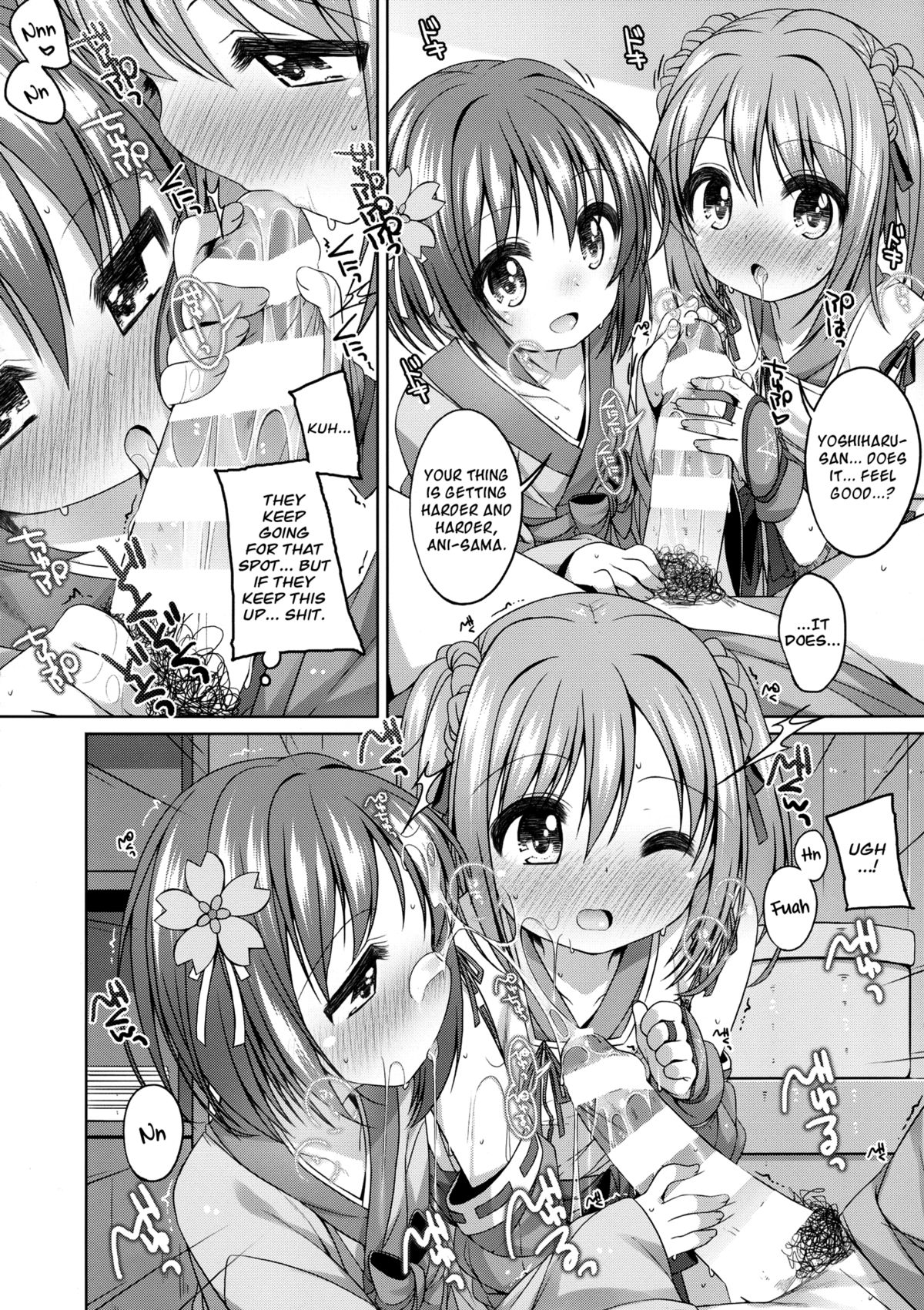 (C86) [Kuma-puro (Syouji Ayumu)] Nene-chan to Hanbei-chan (Oda Nobuna no Yabou) [English] [Facedesk] page 10 full