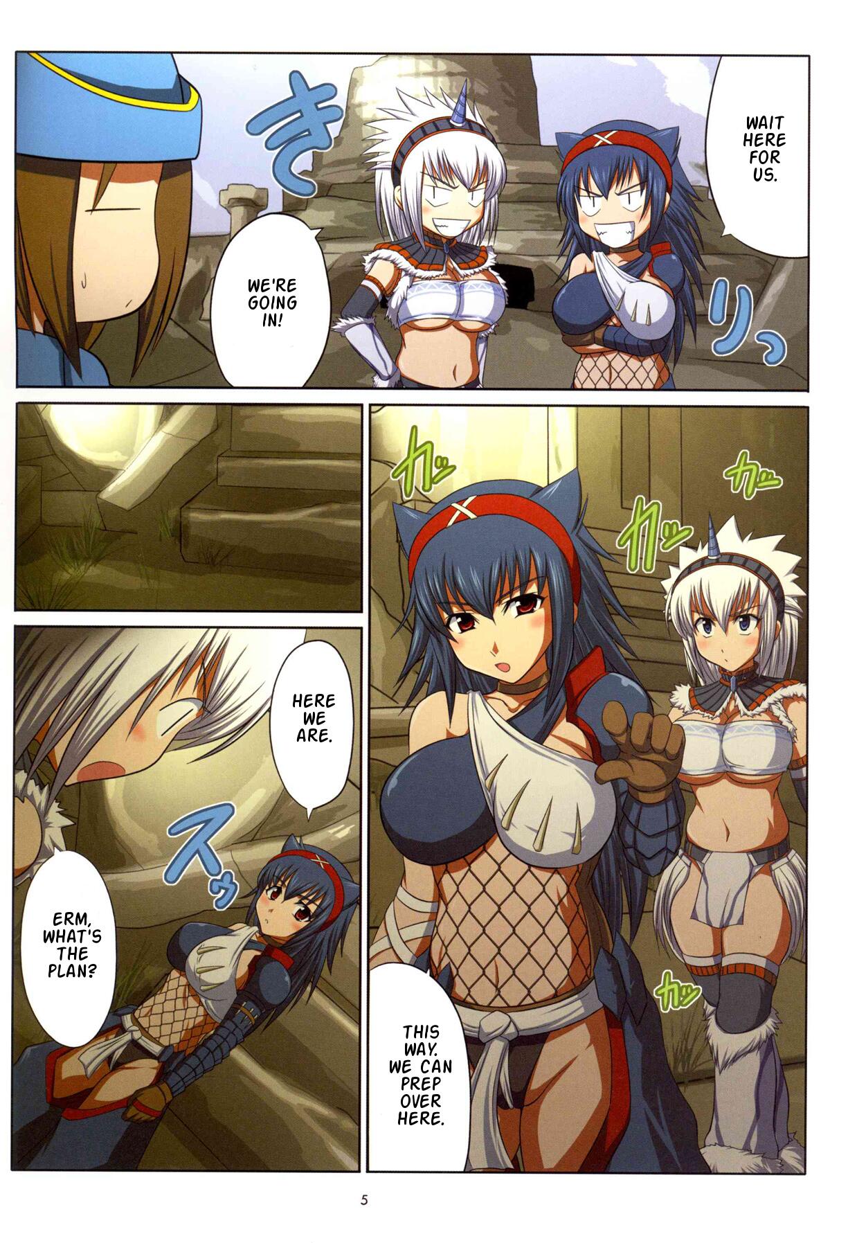 (C75) [AN-ARC (Hamo)] Kirin-san to Naruga-san to (Monster Hunter) [English] page 4 full