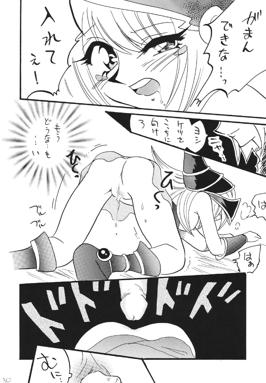 [Ginmomodou (Mita Satomi)] BlaMagi Musume. 2 (Yu-Gi-Oh!) [Digital] page 30 full