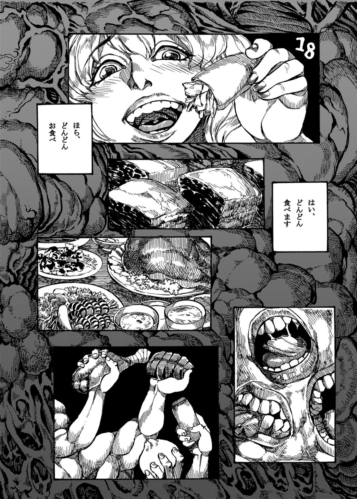 (Shuuki Reitaisai) [Gekidan Bunshichi (Noda Bunshichi, Ameyama Denshin)] Himegoto Nyannyan (Touhou Project) page 20 full
