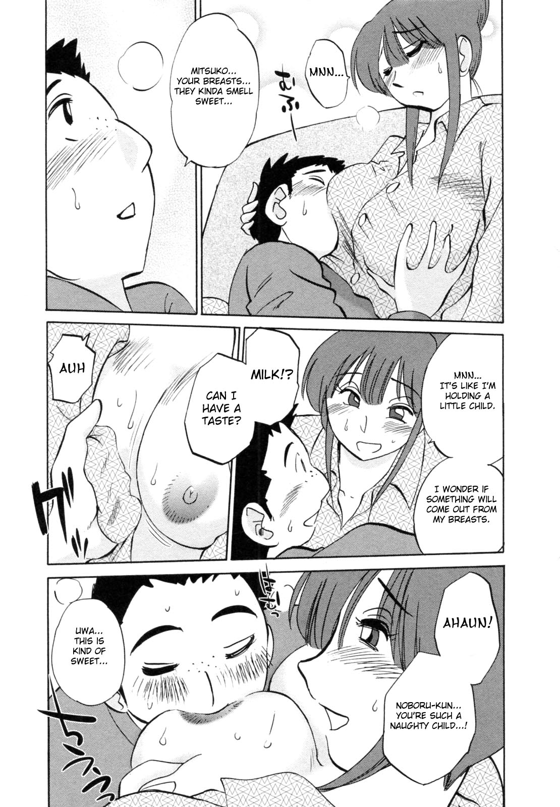 [Tsuya Tsuya] Maid no Mitsuko-san Vol.1 [English] {Fated Circle} page 167 full