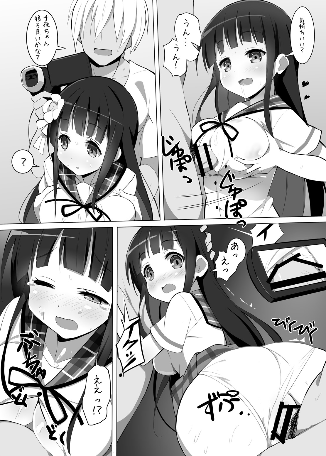 [Wednesday (9LAW)] Delivery Cafe (Gochuumon wa Usagi desu ka?) [Digital] page 9 full
