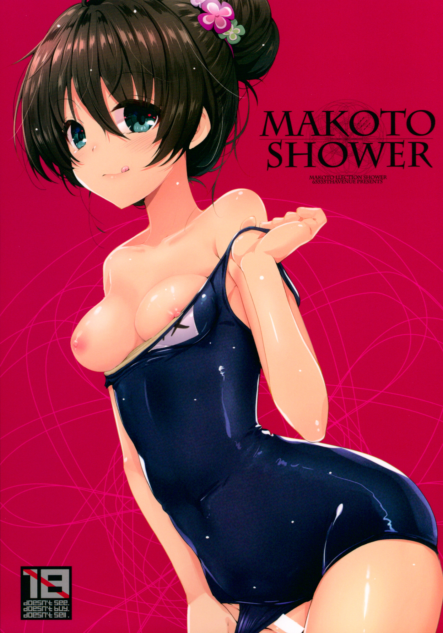 (C89) [65535th Avenue. (Akahito)] Makoto Shower (Tokyo 7th Sisters) page 1 full