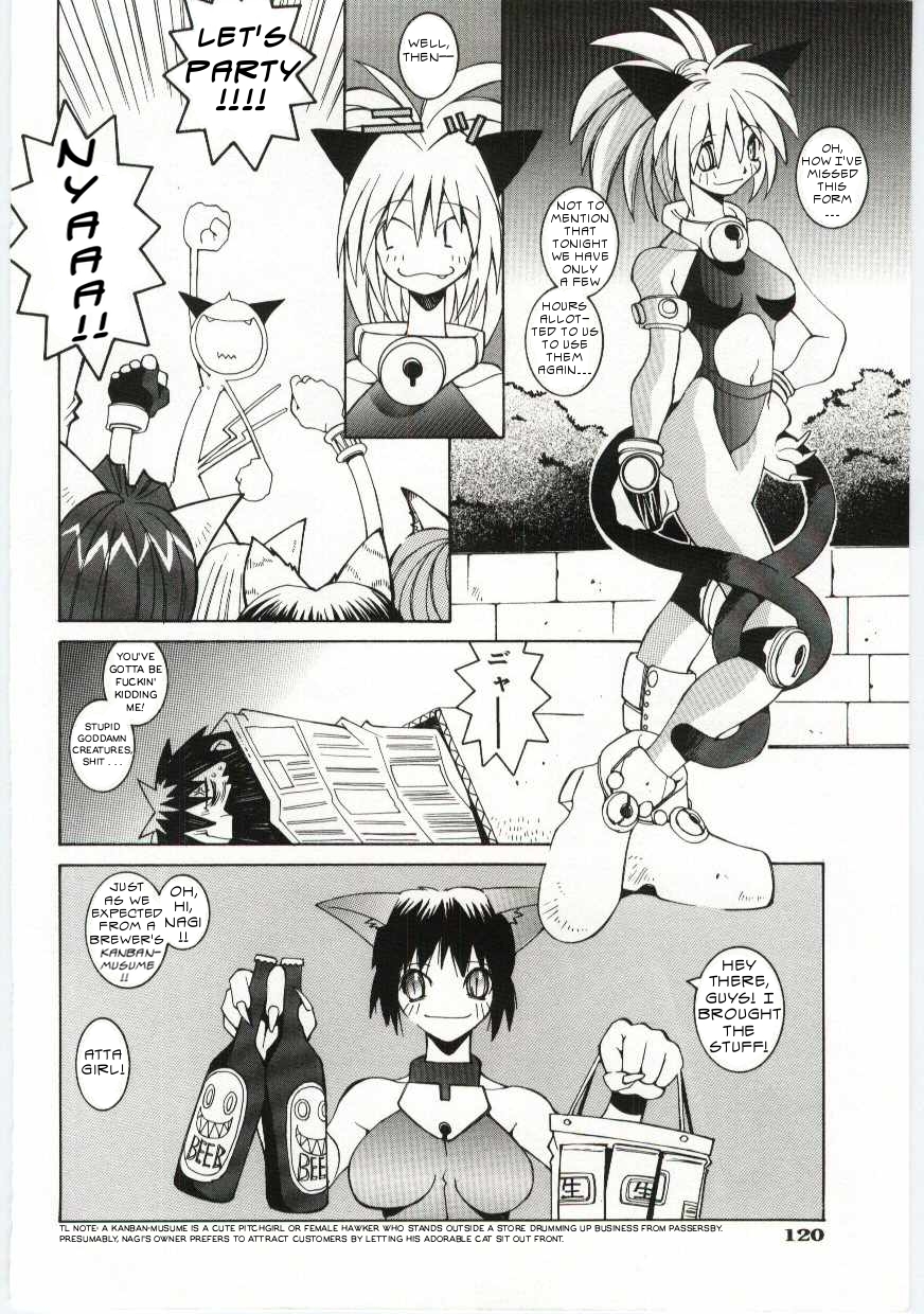 [Dowman Sayman] Eclipse Party [Translated][ENG] page 4 full