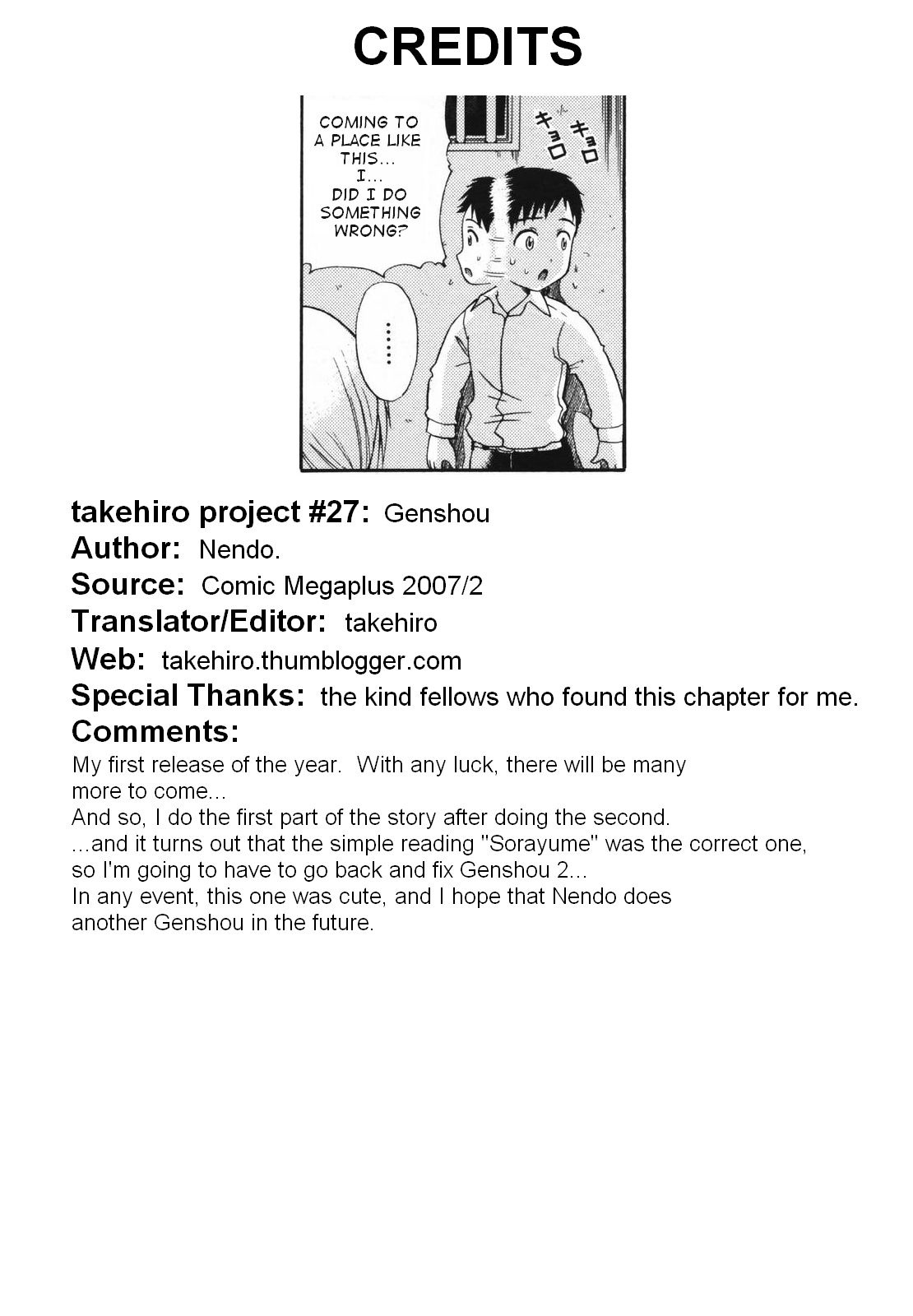 [Nendo] Genshou 1-3 (English) page 17 full