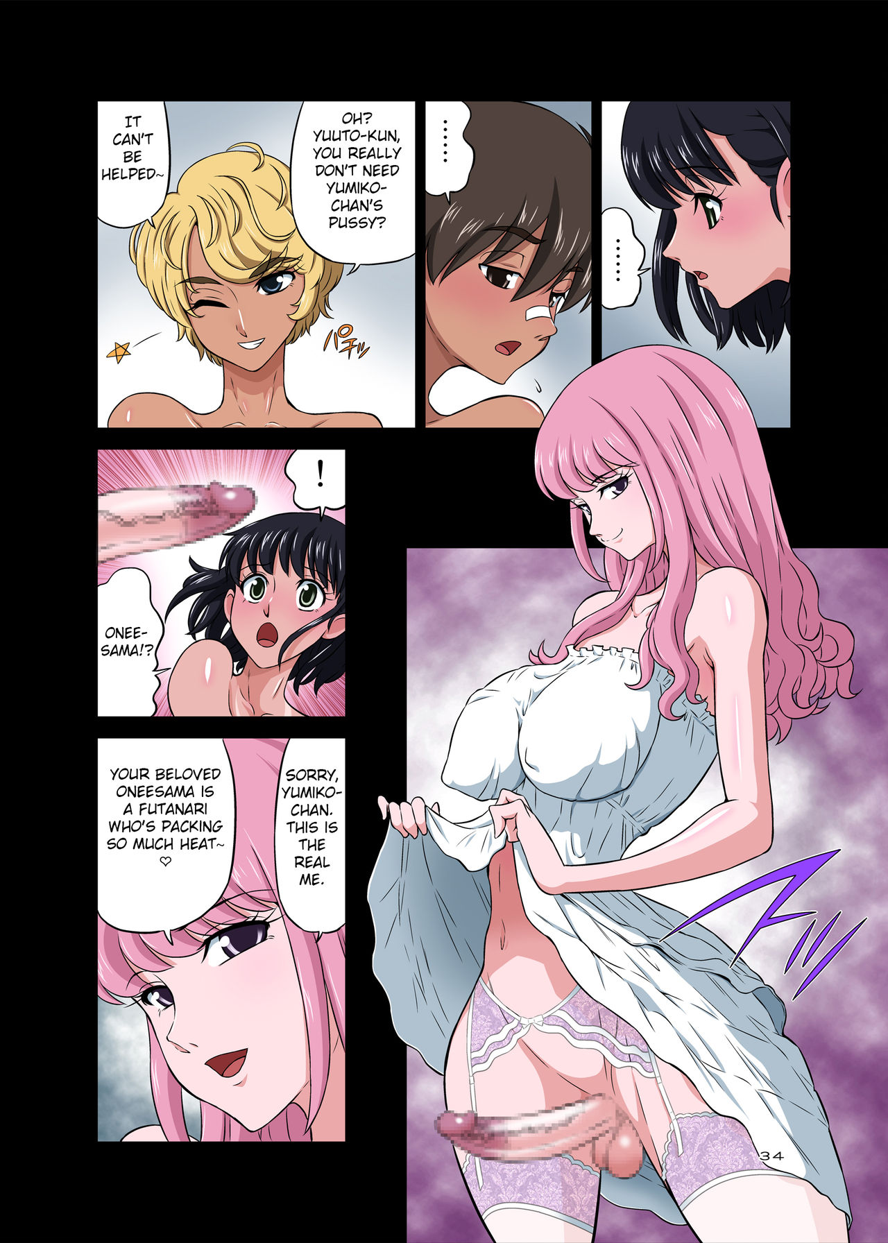 [DOZA Village (Dozamura)] Hamabe de Hirotta Shounen to Shoujo o Make Love Sasete Mita [English] [Fated Circle] [Digital] page 35 full