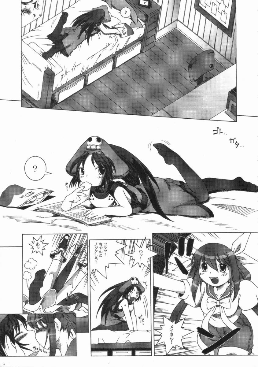 [AMAZAWA KINGDOM (Yuusuke Asazume)] Chocolate under world (Guilty Gear) page 10 full