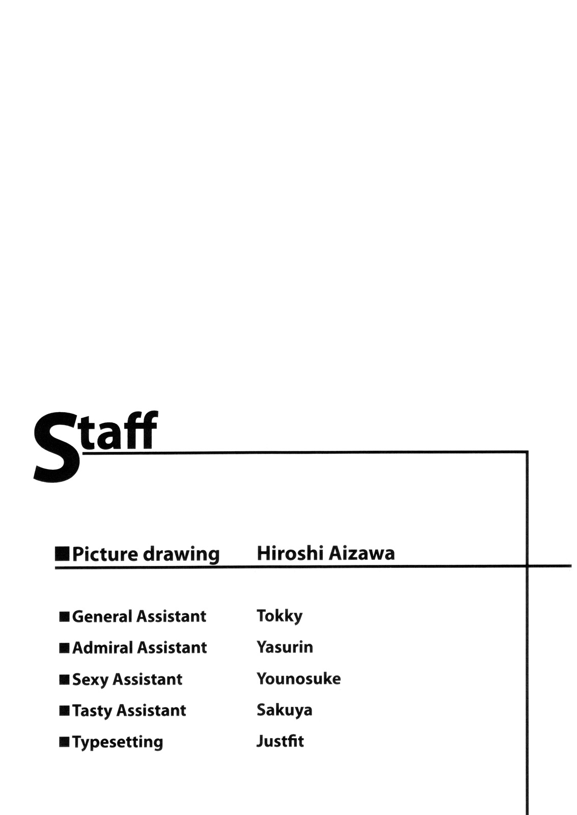 (C70) [HIGH RISK REVOLUTION (Aizawa Hiroshi)] Shiori Dai-Juusan-Shou Owari no Hajimari | 詩織 第十三章 終結的開始 (Tokimeki Memorial) [Chinese] page 50 full