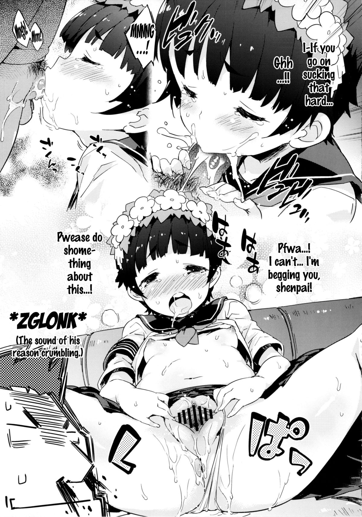 (Manabiya no Sono) [Dr.VERMILION (Petenshi)] Kore o Nantoka Shite Kudasai. | Please do something about this. (Toaru Kagaku no Railgun) [English] [KirbyDances] page 8 full