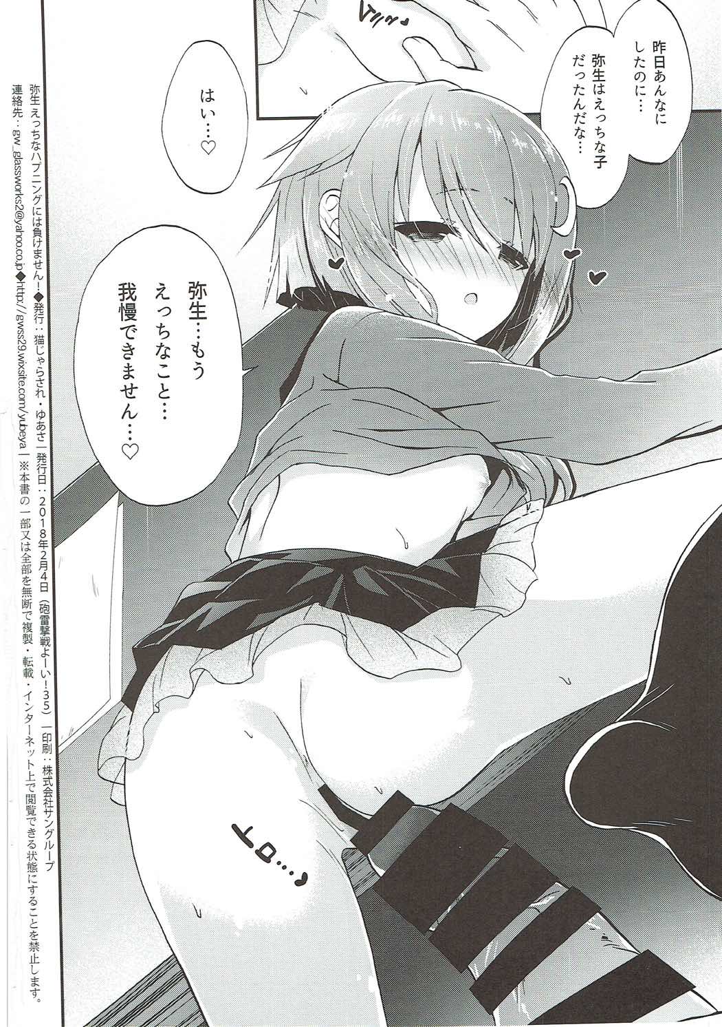 (Houraigekisen! Yo-i! 35Senme) [Neko Jarasa re (Yuasa)] Yayoi Ecchi na Happening ni wa Makemasen! (Kantai Collection -KanColle-) page 21 full