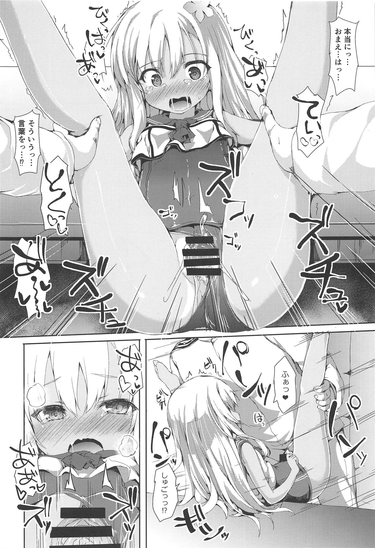 (SC2019 Spring) [Nechorapoddo (Nanpuu)] Ro-chan ga Iru to Gaman ga Dekinai (Kantai Collection -KanColle-) page 11 full