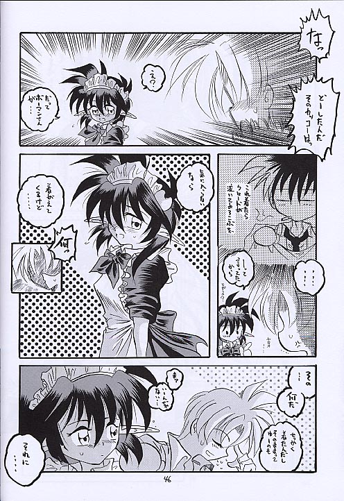 (SC13) [RED RIBBON REVENGER (Various)] Kuro no Taikai Kouhen (Star Ocean 2) page 45 full