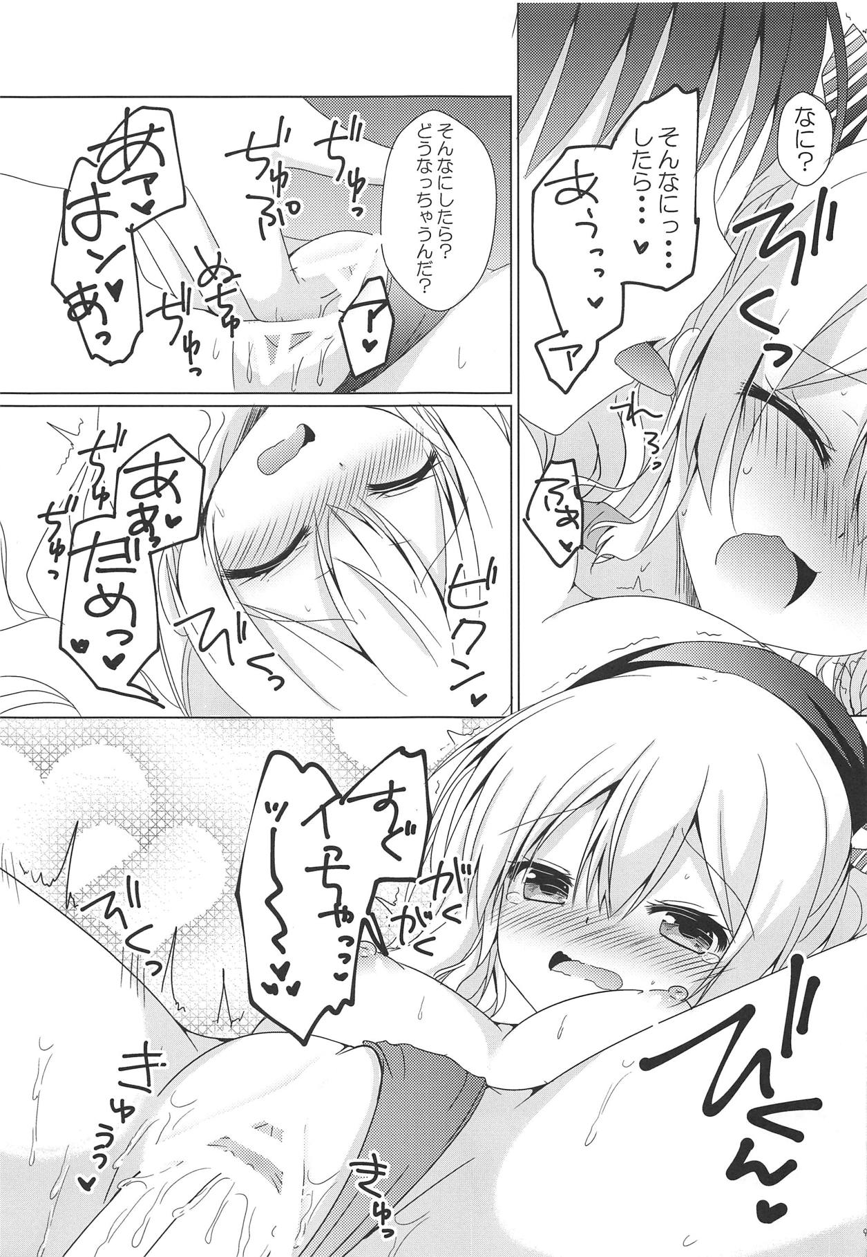 (COMIC1☆15) [Remon no Omise (Furukawa Remon)] Kashima-san ni Iyasaretai! (Kantai Collection -KanColle-) page 8 full