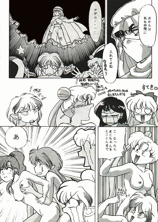 (story) Shuyaku Muyou! (Sailor Moon) page 16 full