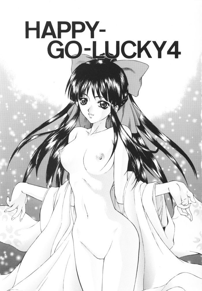 (C57) [Robazoku (Yumesaki Sanjuro)] HAPPY GO LUCKY 4 (Sakura Taisen) page 2 full