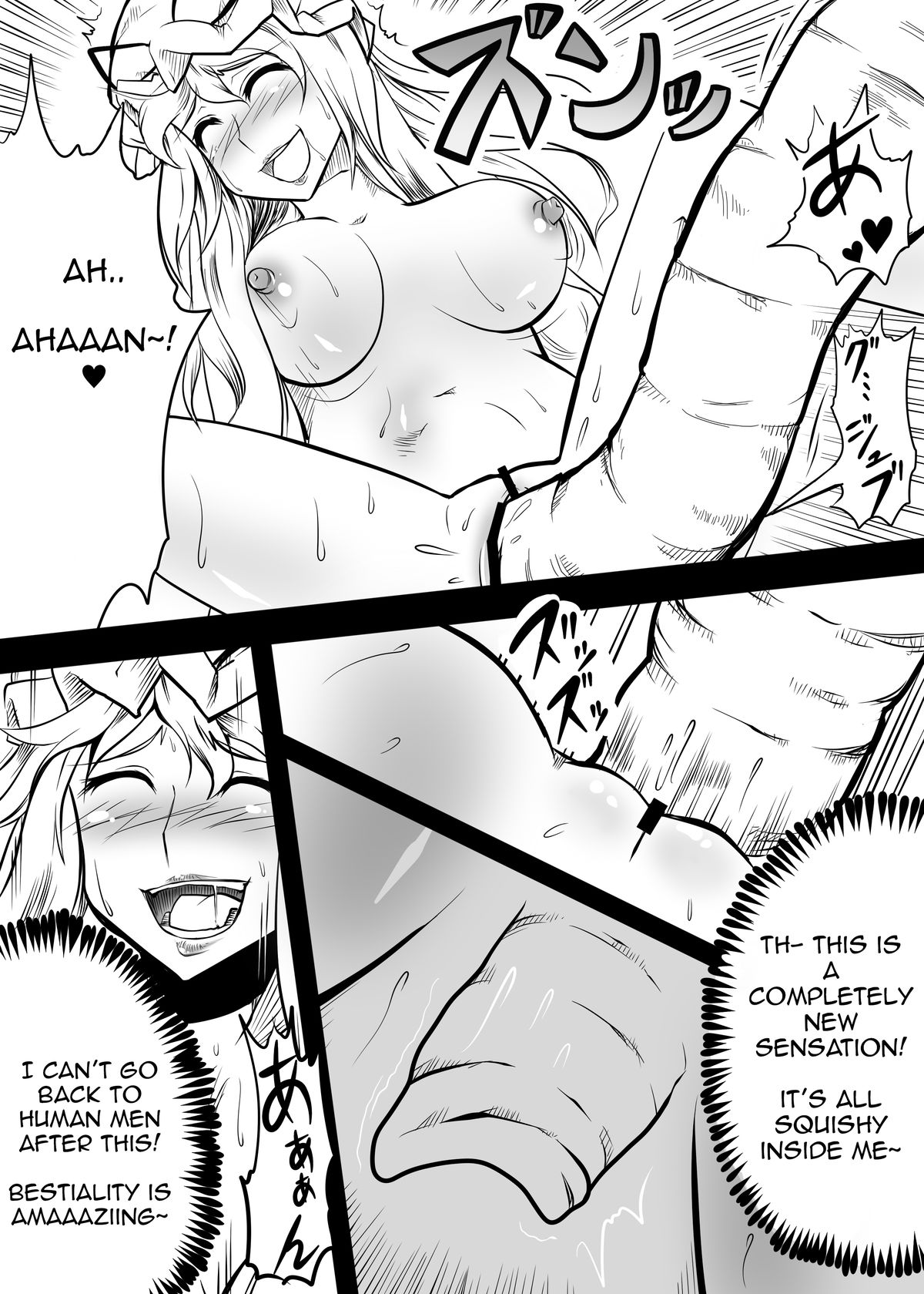 [Akitarainu (Chakkaman)] Yakumo-ka ga Doubutsu-tachi to no SEX ni hamatte iku Juukan Hon (Touhou Project) [English] [ARMAE] [Digital] page 10 full