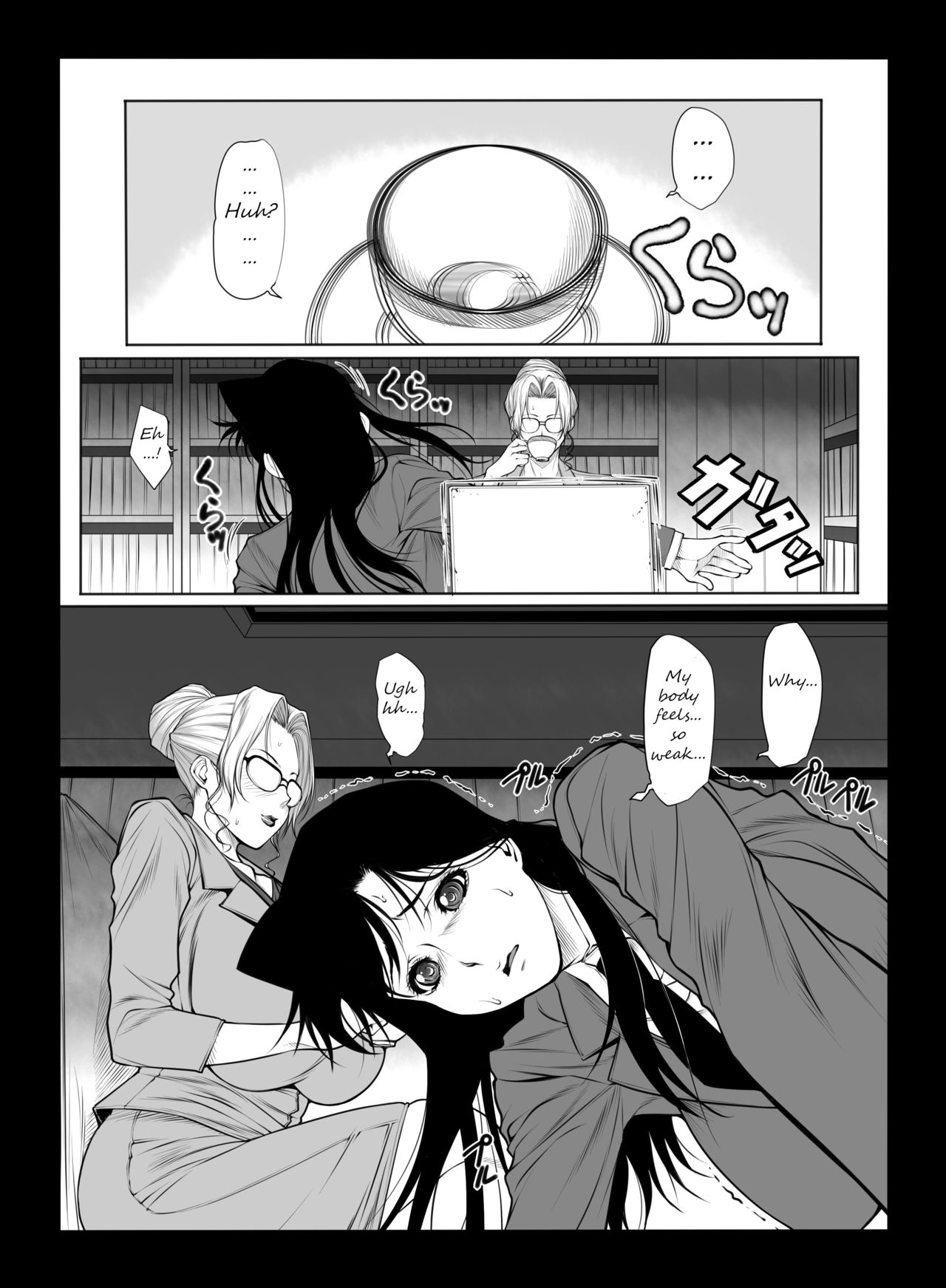 [Kudamono Monogatari (Kuroishi Ringo)] Kisaki-san no Nichijou | Ms. Kisaki's daily life (Meitantei Conan) [English] [DoubleEcchi, LvdvE22] [Digital] page 3 full