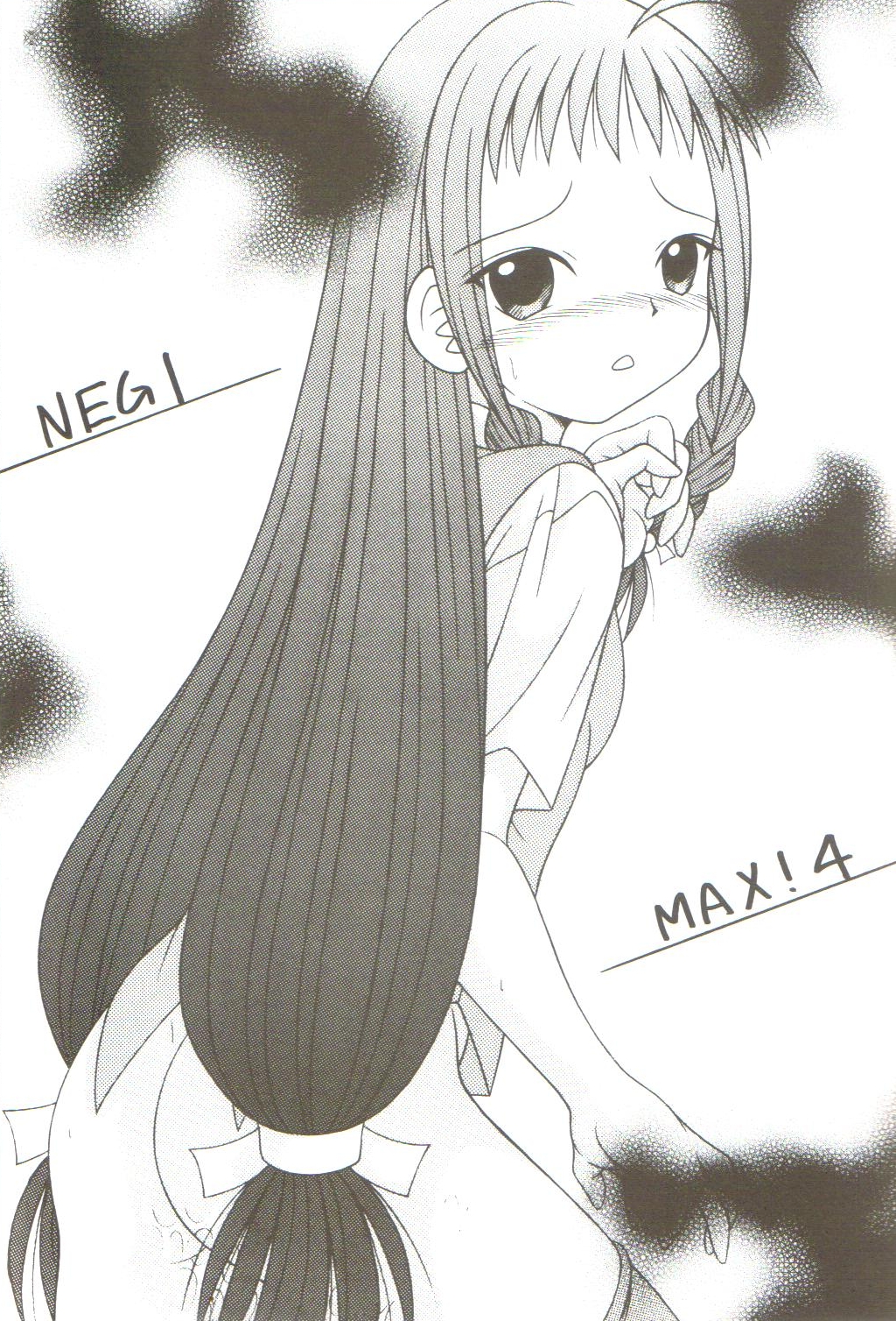 [AIU Show Communication] Negimax! 4 ( Mahou Sensei Negima ) page 4 full