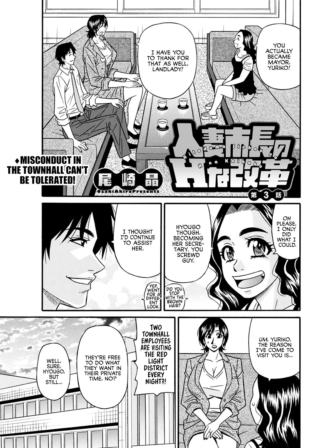 [Ozaki Akira] Hitoduma Shichou no H na Kaikaku | Married Mayor's Sexy Reform Ch. 1-6 [English] [erc] [Digital] page 39 full