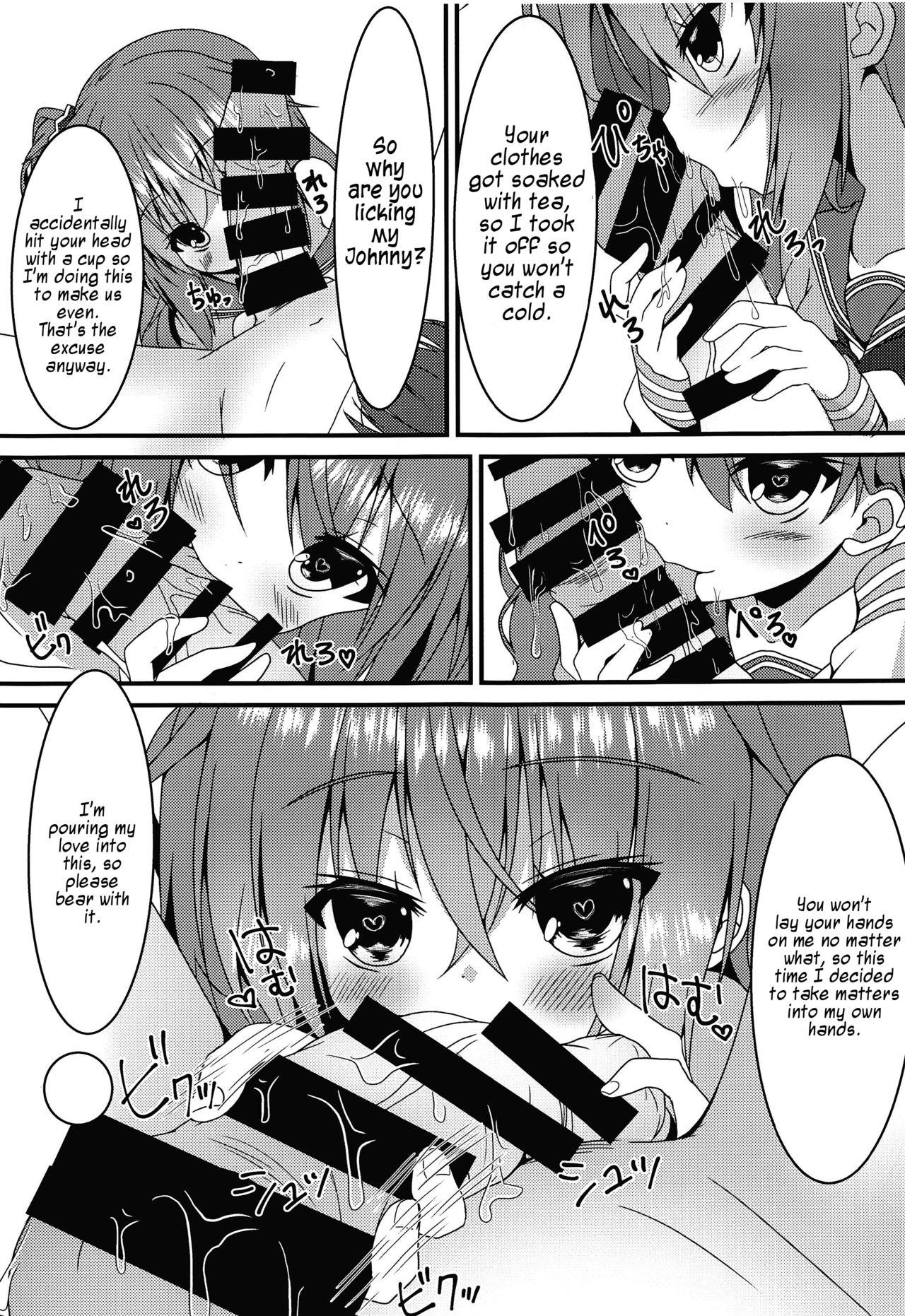 (C96) [Neko Daifuku (Nekono Shiro)] Meguru-chan wa Chiisaku Natte mo Osowaretai (Sanoba Witch) [English] [#visualnoveltalk] page 8 full