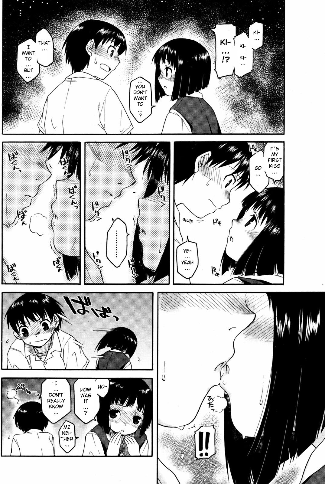 [Hisakawa Chin] Tentai Kansoku no Yoru | Stargazing Night (COMIC HOTMiLK 2008-12) [English] [YQII] page 6 full