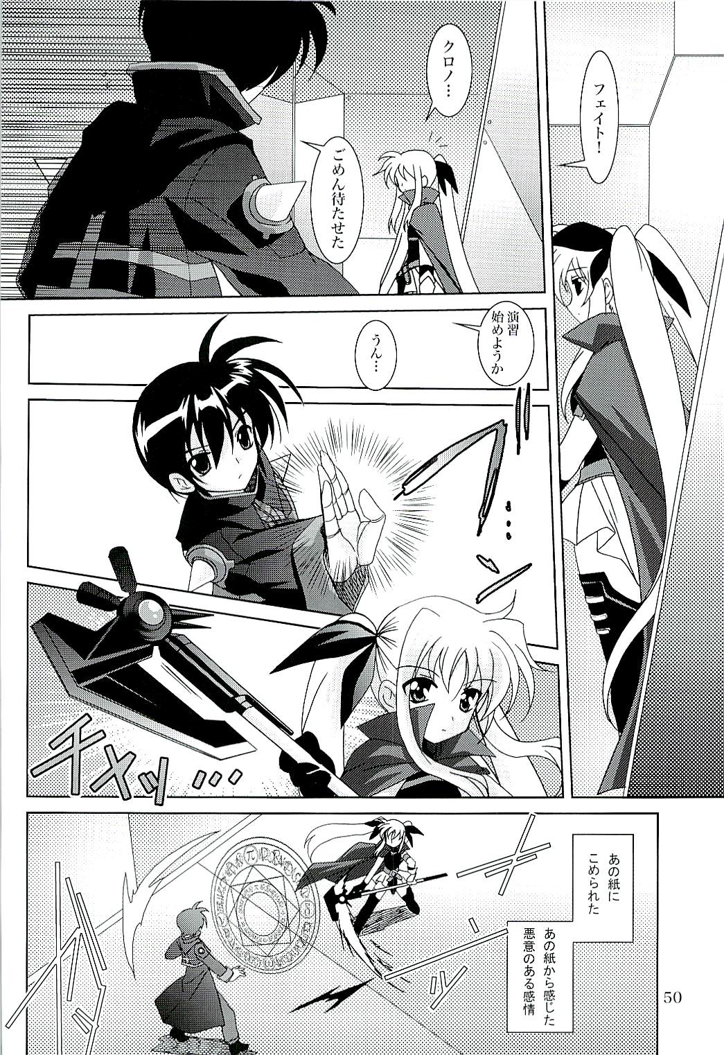 (C71) [PLUM (Kanna)] Magical SEED (Mahou Shoujo Lyrical Nanoha) page 49 full