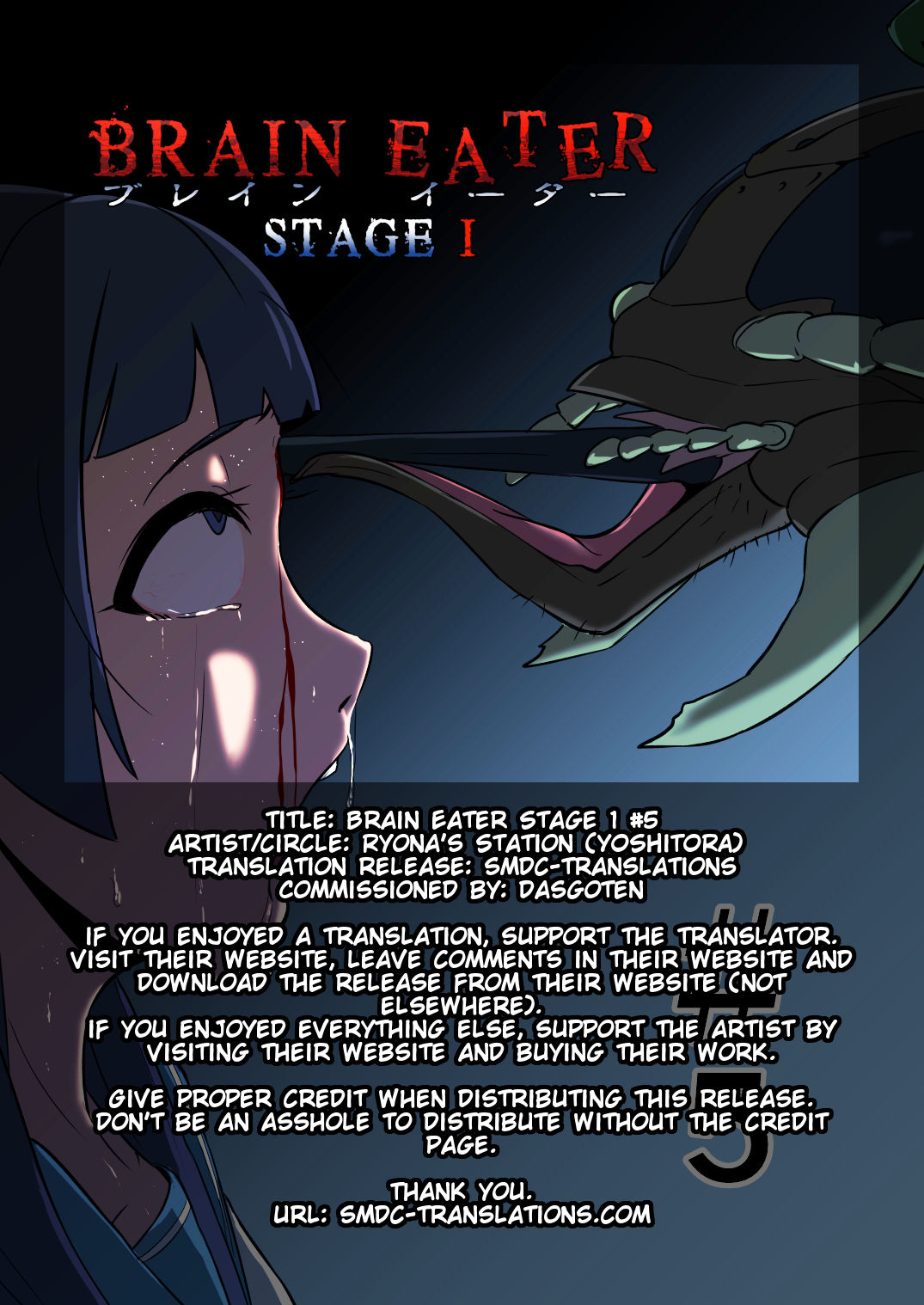 [Ryona’s Station (YOSHITORA)] Brain Eater Stage 1 #5-6 [English] [SMDC] page 2 full