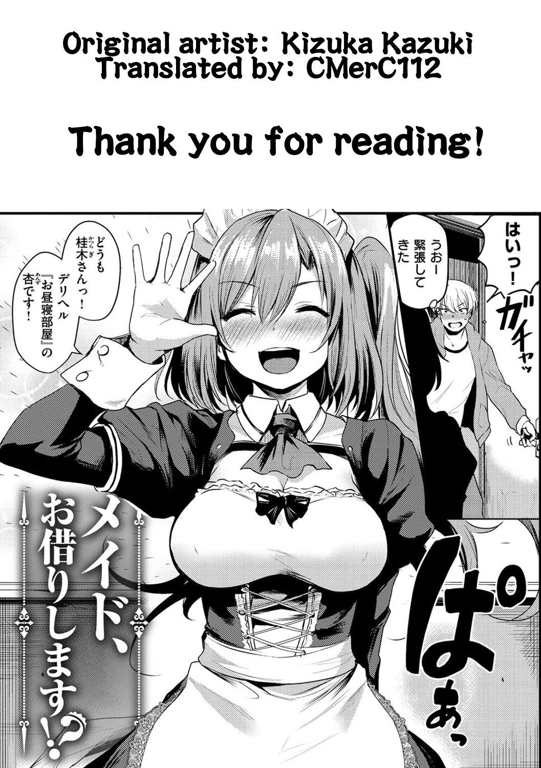 [Kizuka Kazuki] Maid, Okari Shimasu!? | I Rented a Maid!? (Sakari-Matsuri) [English] [CMerC112] [Digital] page 21 full