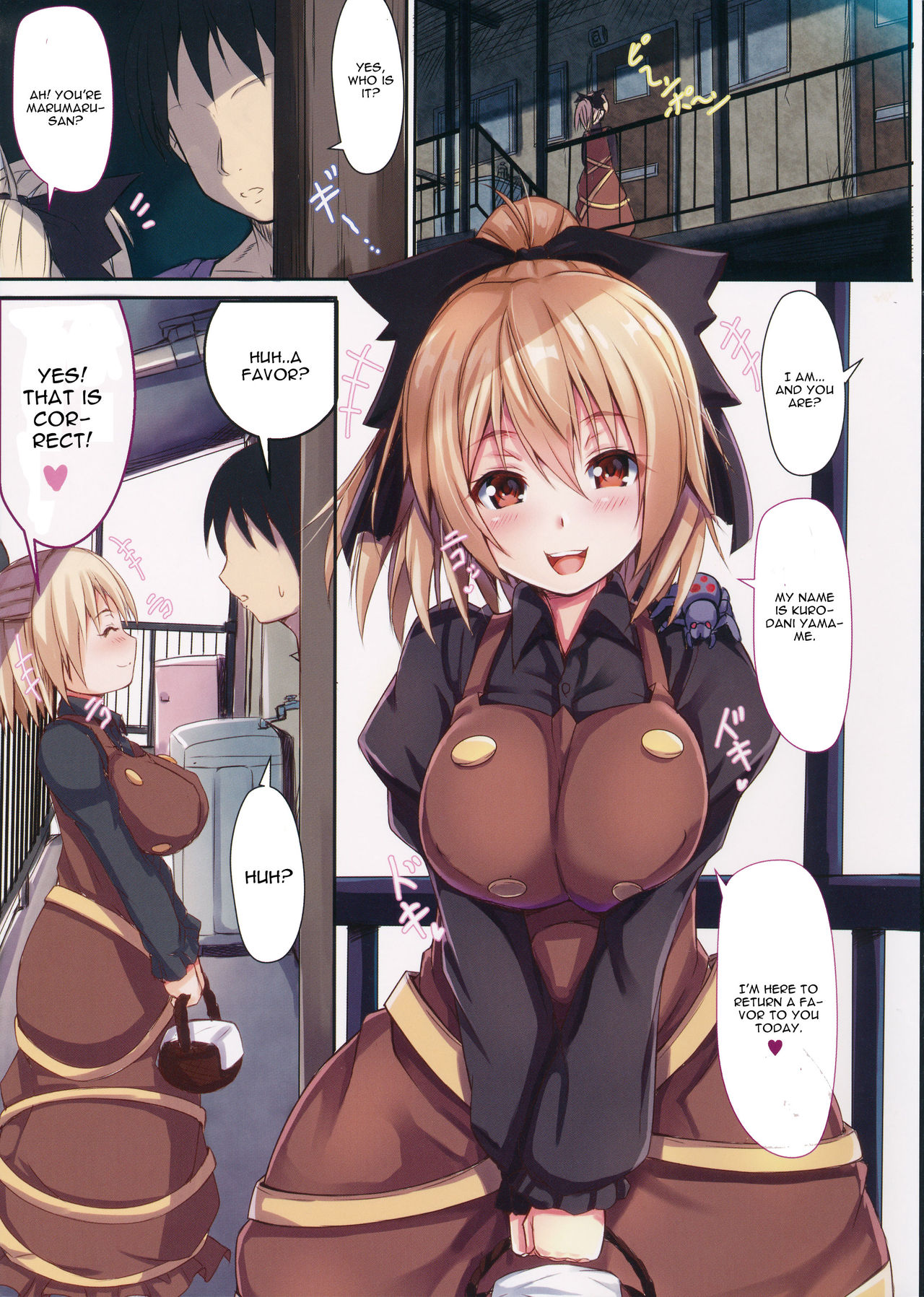 (Reitaisai 13) [Ebibinbintei (Ebi193)] Yamame-chan no Ongaeshi (Touhou Project) [English] [CGrascal] page 2 full