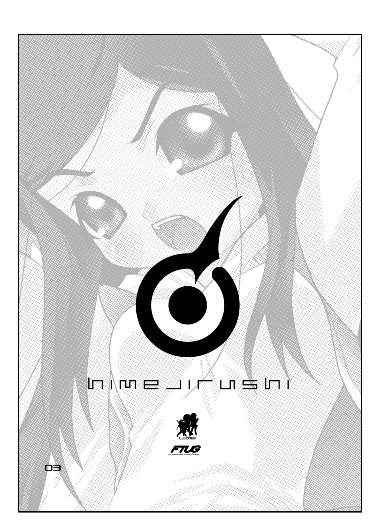 (CSP4) [chaos-graphixxx (Mudou, QAMAKIRI)] Hime Dirushi. (My-HiME) [Digital] page 2 full