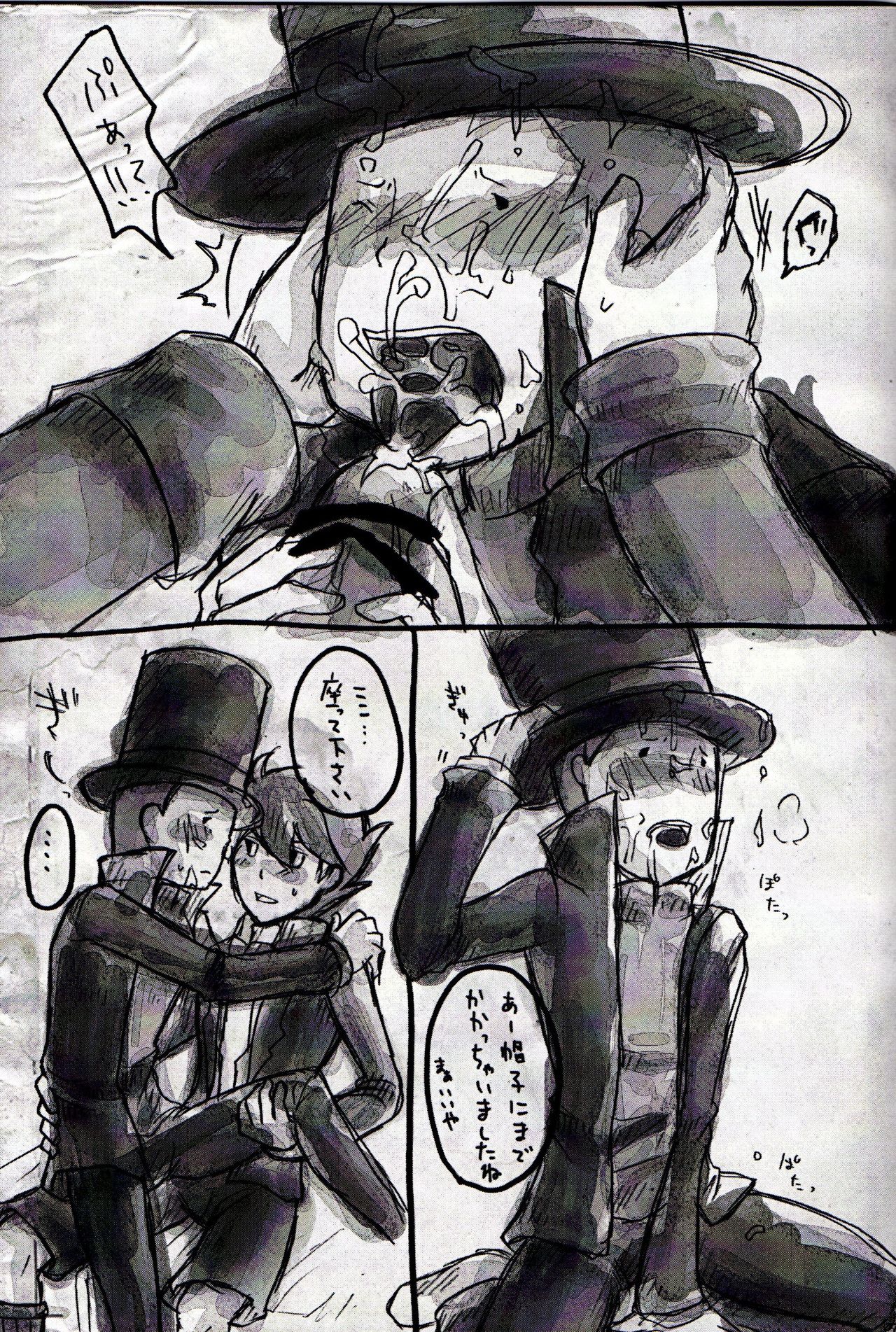 Legal x Layton page 7 full