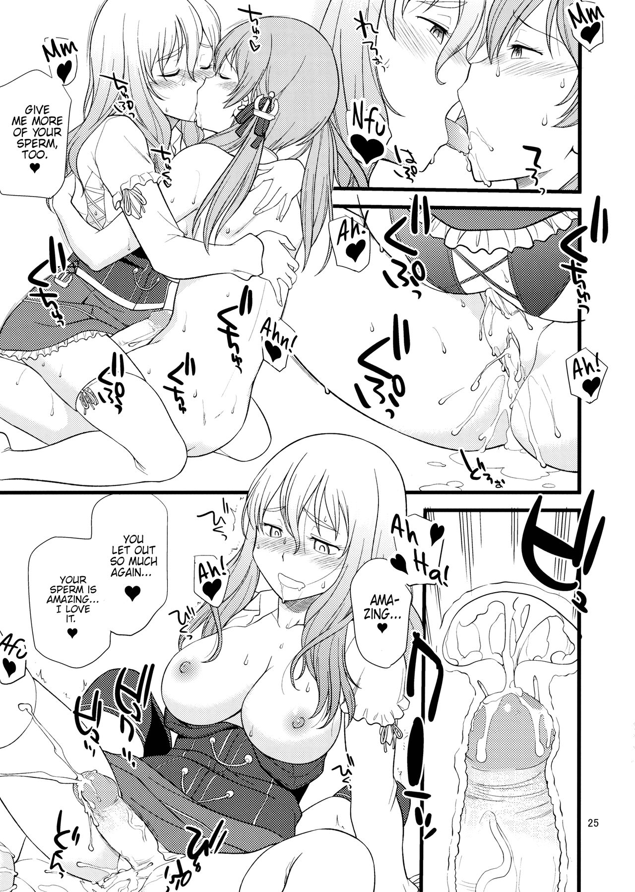 (C91) [Hinemosuan (Hinemosu Notari)] Pola Pri (Kantai Collection -KanColle-) [English] {Hennojin} [Decensored] page 24 full