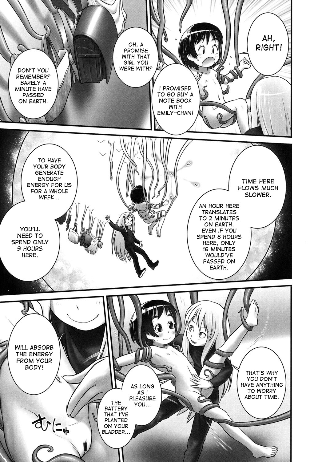 [Ogu] Shion-chan to Nini-kun 1-2 | Shion-chan and Nini-kun Chs. 1-2 [English] [desudesu] [Digital] page 9 full