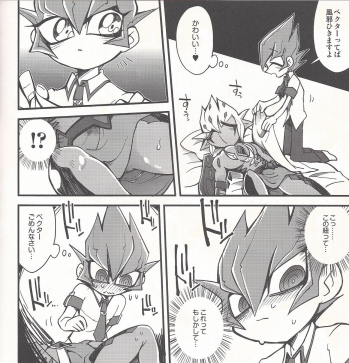 (DUEL PARTY2) [JINBOW (Chiyo, Hatch, Yosuke)] Pajama Party in the Starry Heaven (Yu-Gi-Oh! Zexal) - page 45