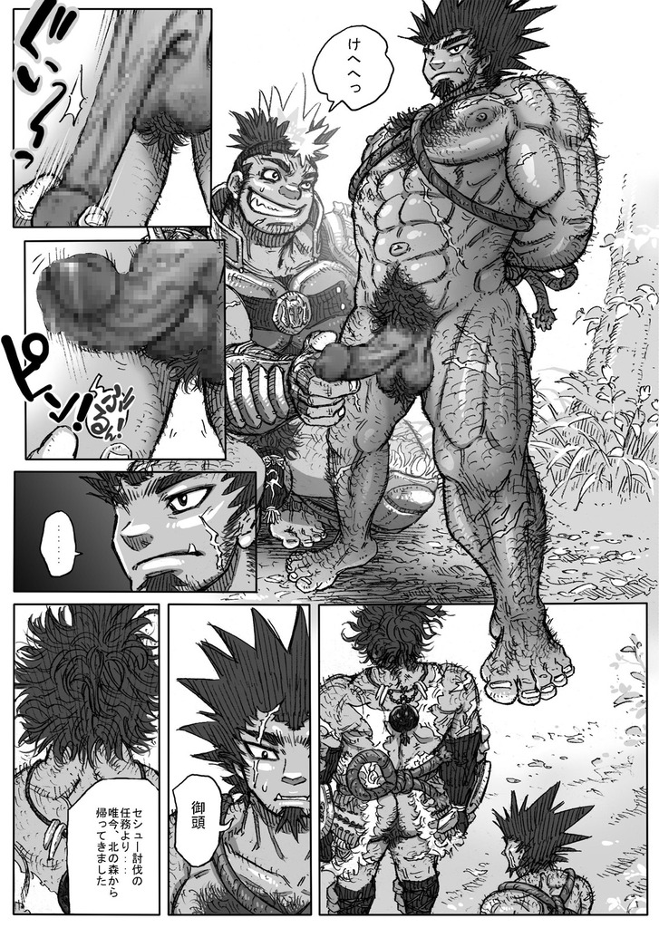 From countries Hepoe 6 page 9 full