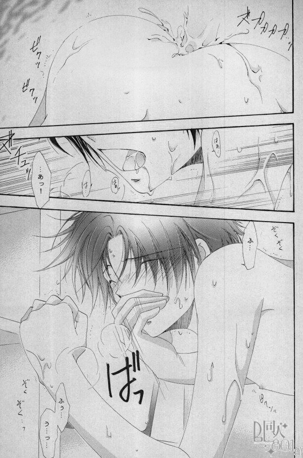 [Mutsuharu (Kagami Haruki)] Love Scramble (Gundam SEED DESTINY) page 26 full